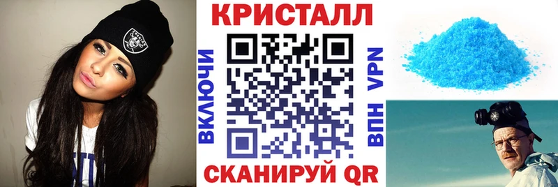 АМФ 98%  купить закладку  мориарти Telegram  Арсеньев 