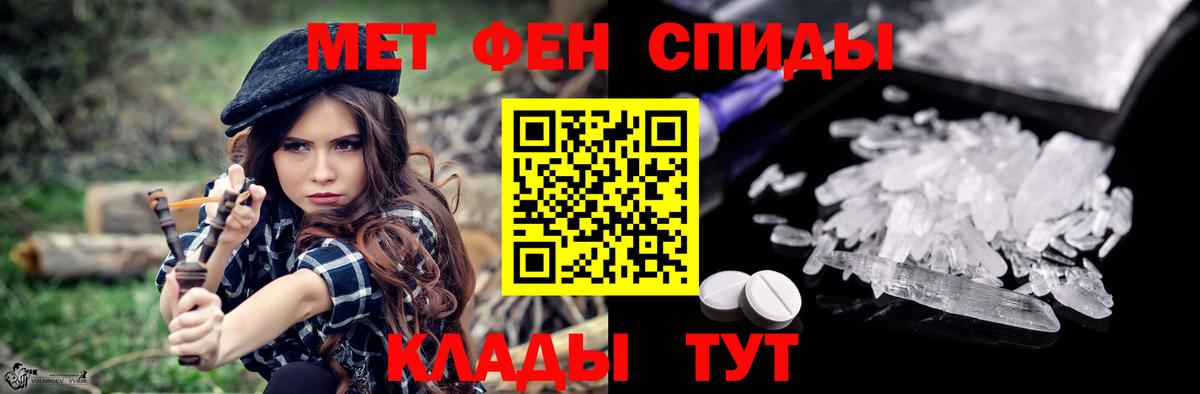 Амфетамин VHQ Арсеньев