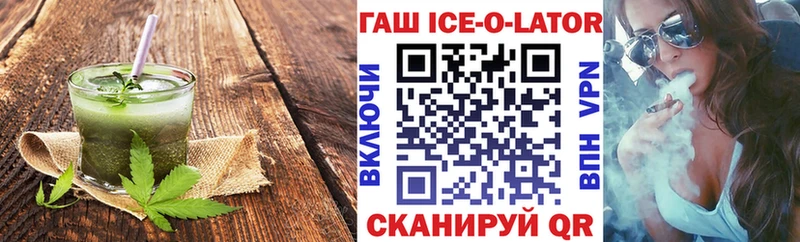 Еда ТГК марихуана  блэк спрут ССЫЛКА  Арсеньев 