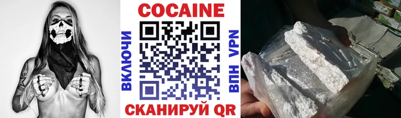 мега сайт  Арсеньев  COCAIN Перу  где продают  