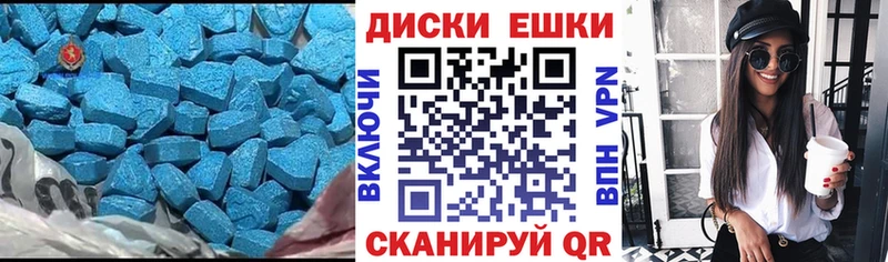 Ecstasy MDMA Арсеньев