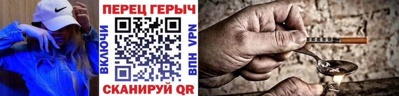 маркетплейс телеграм  Арсеньев  ГЕРОИН афганец  блэк спрут зеркало 