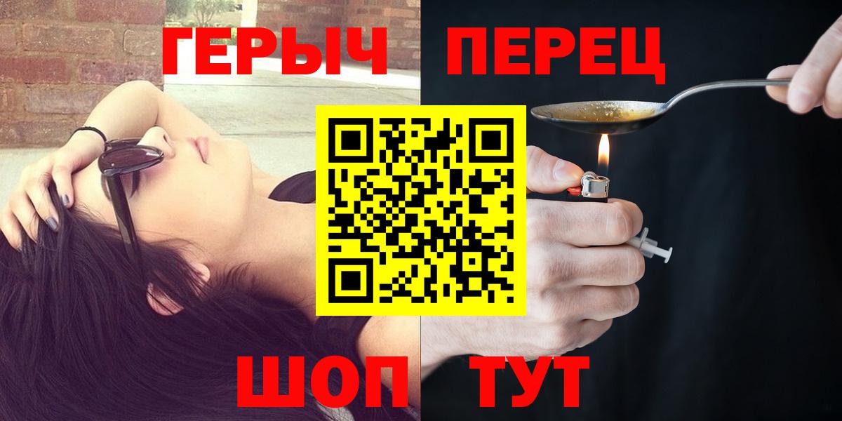Арсеньев  ГЕРОИН гречка  Вход с VPN 