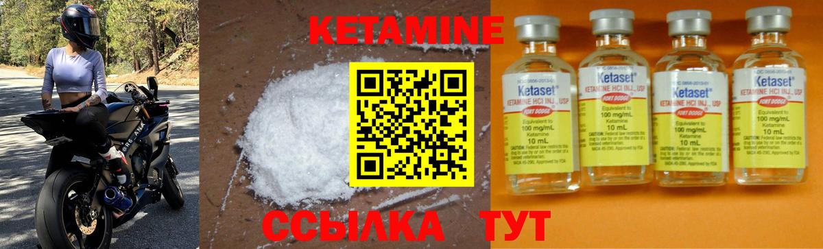КОКАИН  Вход с VPN  Арсеньев  Марихуана  Alpha PVP СК   ГАШ  Мефедрон кристаллы  Купить наркотик 
