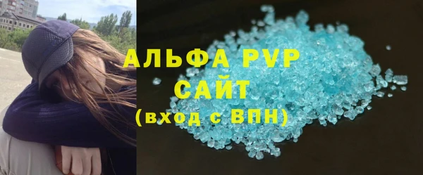 кокаин премиум Алексеевка