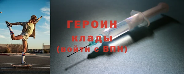 гидра Саяногорск
