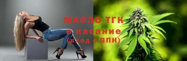 кокаин премиум Алексеевка