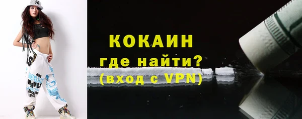 кокаин премиум Алексеевка