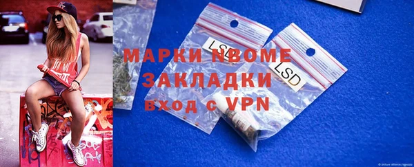 марки nbome Алзамай