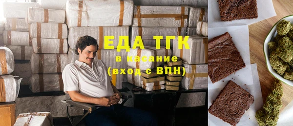 кокаин премиум Алексеевка
