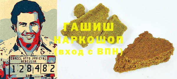 марки nbome Алзамай