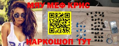 COCAINE Ирбит