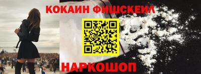 COCAINE Ирбит