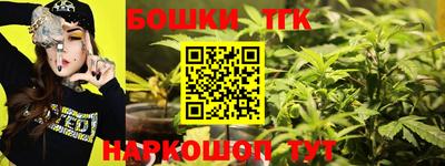 бутират Ипатово