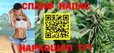 бутират Ипатово