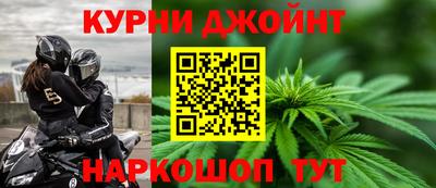 бутират Ипатово