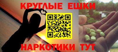 COCAINE Ирбит