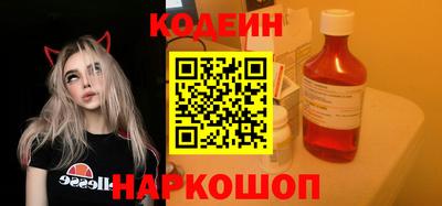 COCAINE Ирбит