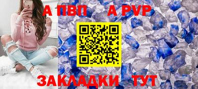 бутират Ипатово