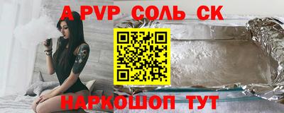 бутират Ипатово