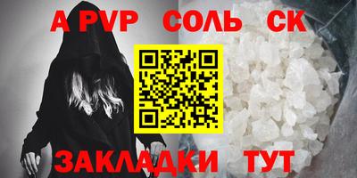 бутират Ипатово
