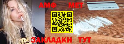 COCAINE Ирбит