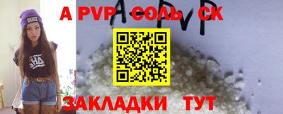 бутират Ипатово