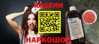 круглые Изобильный