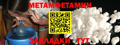 бутират Ипатово