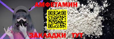 COCAINE Ирбит