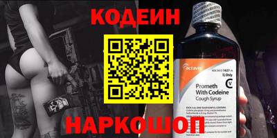 круглые Изобильный