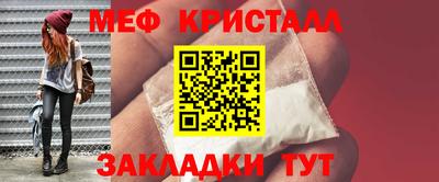 бутират Ипатово