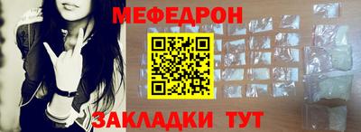 COCAINE Ирбит