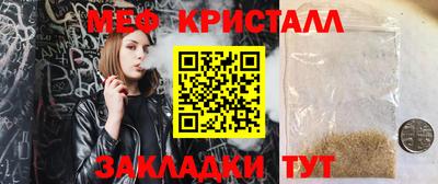 бутират Ипатово