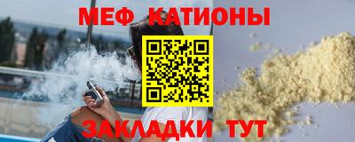 бутират Ипатово