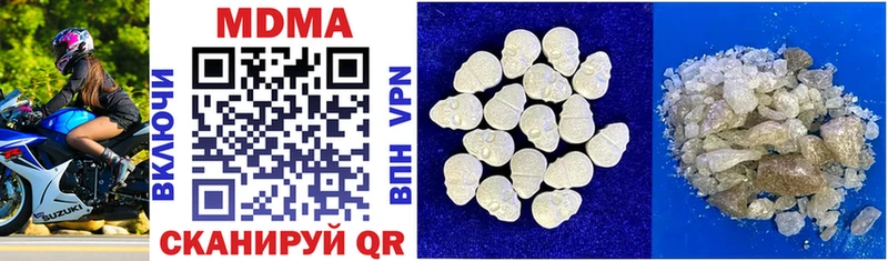 MDMA crystal Арсеньев