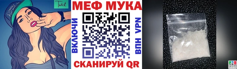Меф  Арсеньев