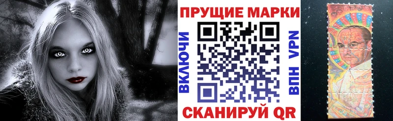 купить закладку Арсеньев Марки N-bome 1,5мг