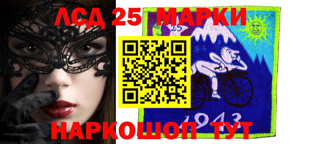 Марки NBOMe 1,5мг  где купить   Арсеньев  Вход с VPN 