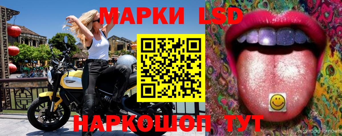 Марки N-bome 1500мкг Арсеньев