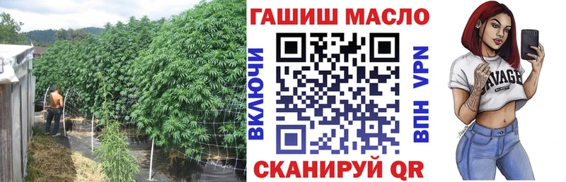 Дистиллят ТГК THC oil Арсеньев
