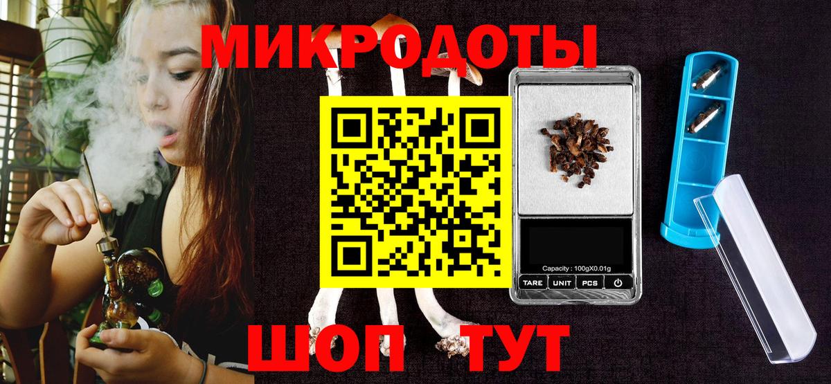 Галлюциногенные грибы мицелий Арсеньев