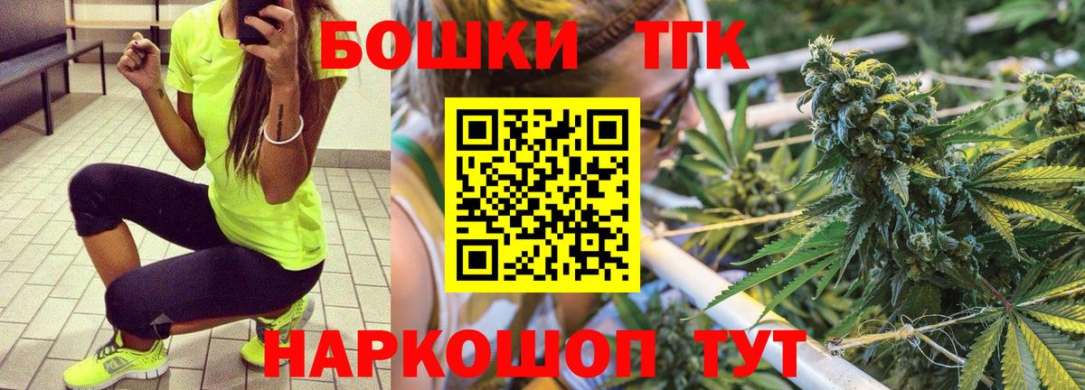 Конопля Amnesia  Вход с VPN  Конопля план  Арсеньев 